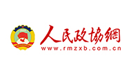 人民政协网